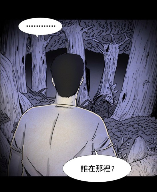 犹如地狱般的恐怖事件即将步步逼近，所有在山庄发生的一切...似乎都在推动着主角走向末路！