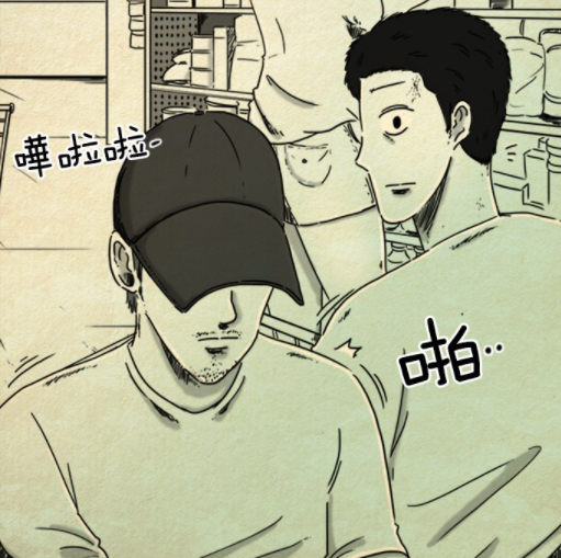 故事讲述男主角和女友一起前往隐藏在秘境里的山庄避暑；路途上偶遇了态度超恶劣的老板之余，还碰到了没礼貌的路人、小混混，各种事情都在暗示着主角进入山庄后将步入暗黑深渊...