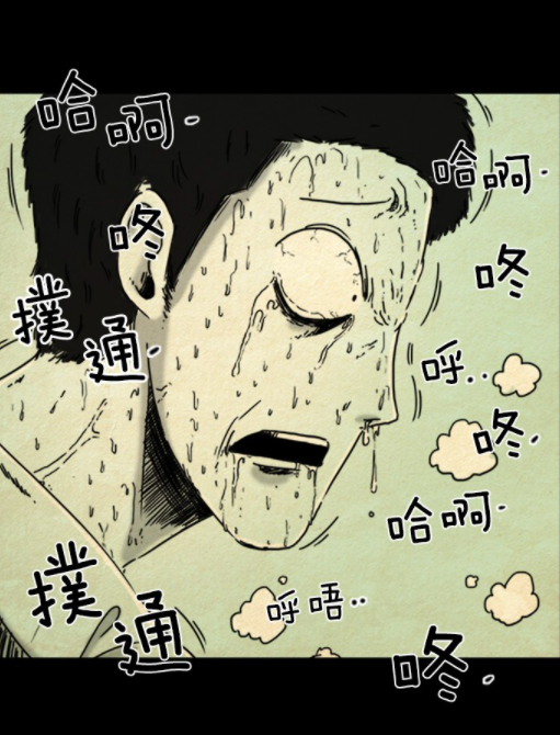 男主角似乎有着什么不可告人的心理阴影，在遇见这些恶人后感觉极度压抑和不舒适。