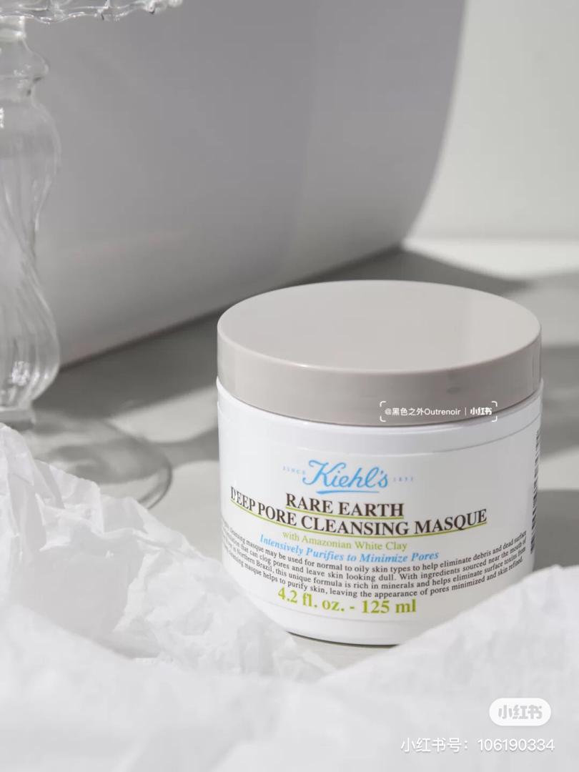 kiehls 白泥面膜