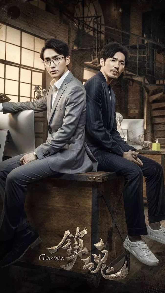 《镇魂》「镇魂CP」朱一龙、白宇 居老师和白宇主演的《镇魂》堪称网民心目中最意难平的影视剧之一；沈巍和弟弟夜尊同归于尽、赵云澜为镇魂灯燃烧了自己，最悲剧的是沈巍到死都以为自己有护住了赵云澜...? 极度期待魅力值和演技破表的俩人可以二搭再合作，喊话编剧不要再把他们结局写那么悲情好不好～