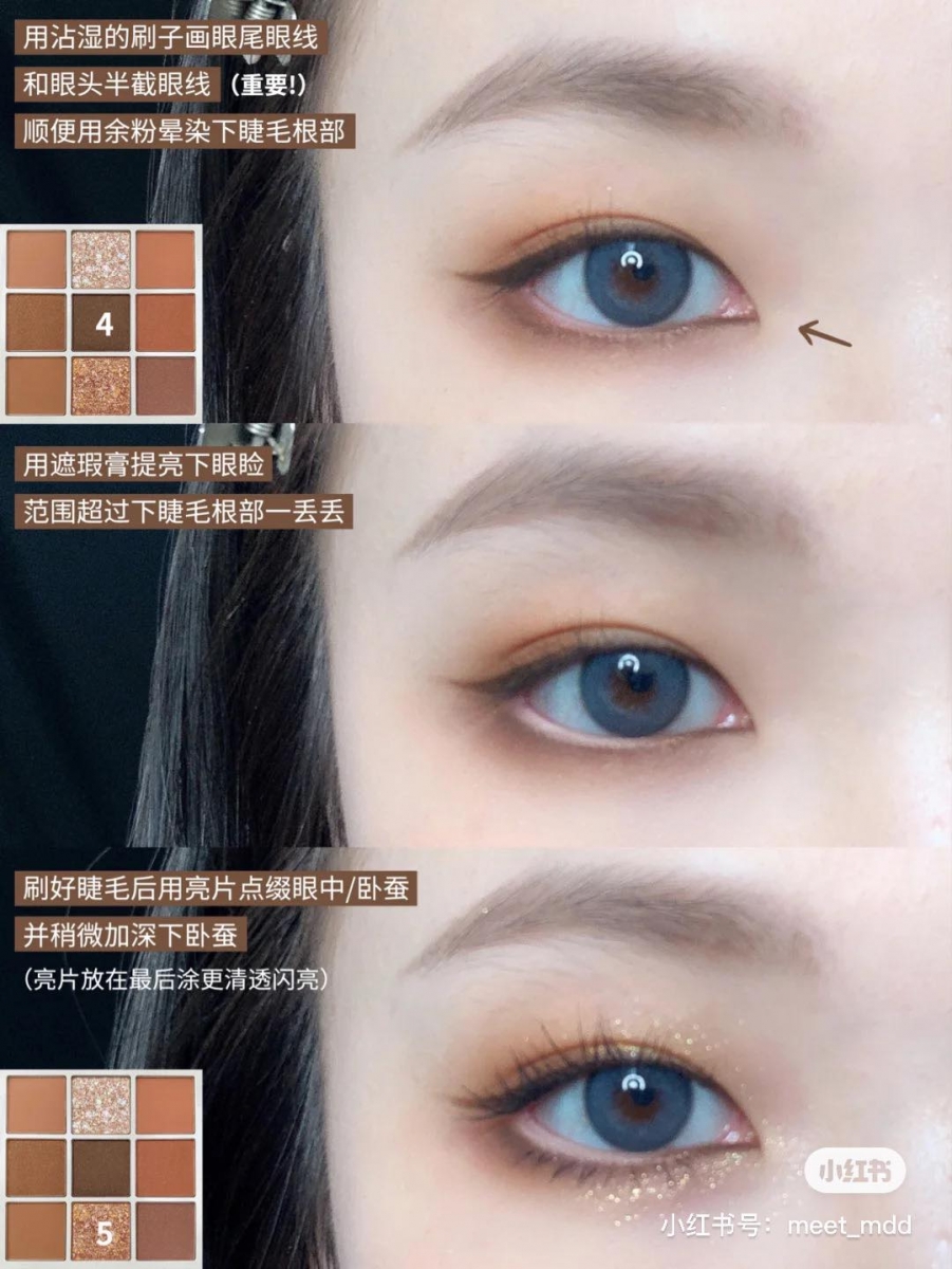 3、视觉放大双眼的重点来喽!用遮瑕膏提亮下眼睑位置,范围要超过下睫毛根部一点点,大概画到黑眼珠下方的位置。 4、最后刷好睫毛膏后用亮片眼影点缀在眼皮正中央和卧蚕位置即可~可以对镜子微笑找出卧蚕位置,稍微用不显脏的自然色阴影粉加深卧蚕线条。放大眼睛效果更UP!
