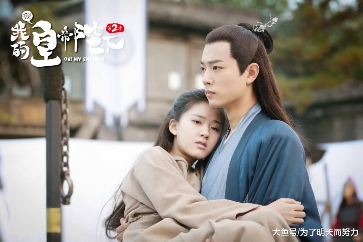 肖战：《哦，我的皇帝陛下》北堂墨染 严格算来肖战饰演的《哦！我的皇帝陛下》宸王「北堂墨染」一角其实是男三号，比意难平男二还要炮灰（哭～）北堂墨染平日里温文儒雅风采翩翩、战场上霸气侧漏英姿勃勃；文武双全个性好，要换作在其他剧这肯定是男一号人设啊～ 剧中他对女主角洛菲菲一往情深，时时刻刻为她付出、救她于危难之际，但洛菲菲始终看不见咱们王爷的好? 知道心爱的她和北堂奕在一起后，他在大雨的夜晚撑着一把伞、落下伤心泪，这一幕真的让站错CP的观众们意难平到不行啊～