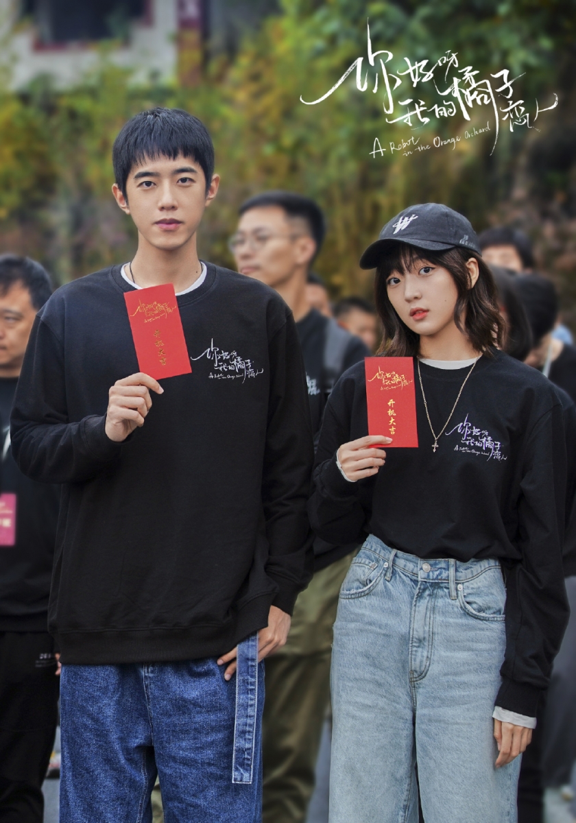 梁靖康 x 孙千《你好呀!我的橘子恋人》(已官宣) 甜宠剧熟面孔梁靖康和孙千官宣出演新剧《你好呀!我的橘子恋人》~故事讲述男女主角陆森和杨善善之间的酸甜治愈系爱恋;据知内容除了甜宠故事主轴,还将会融入轻科幻元素,期待两位未来可期的新生代演员之表现!