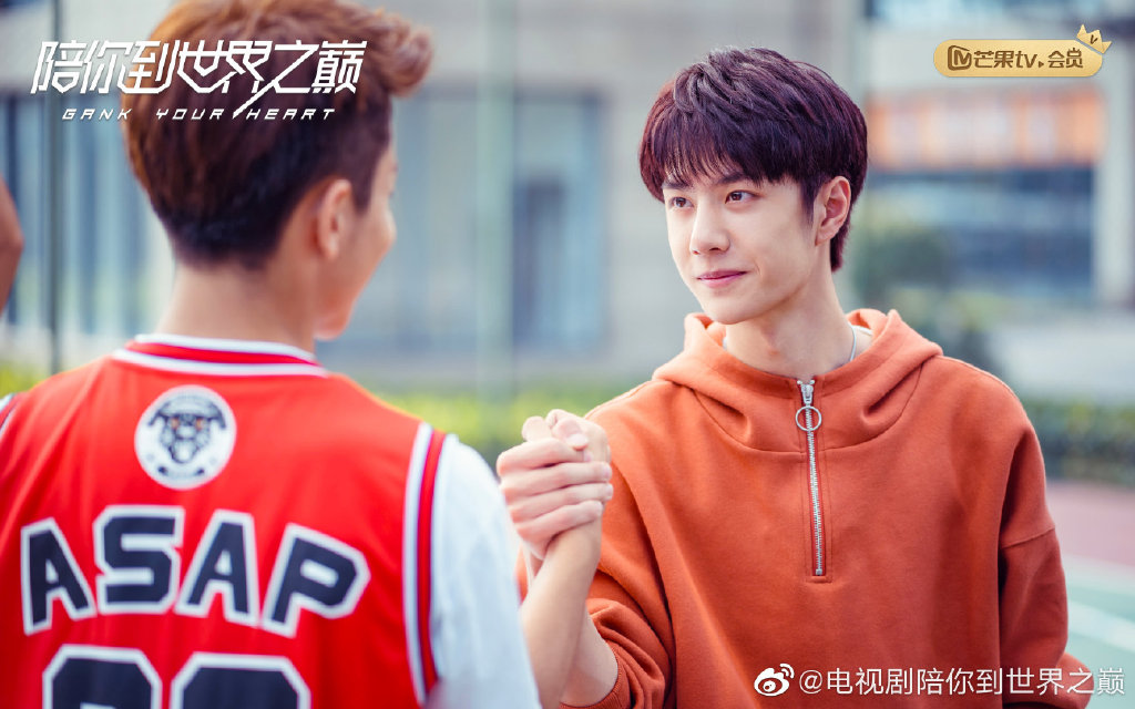 陪你到世界巅峰 3