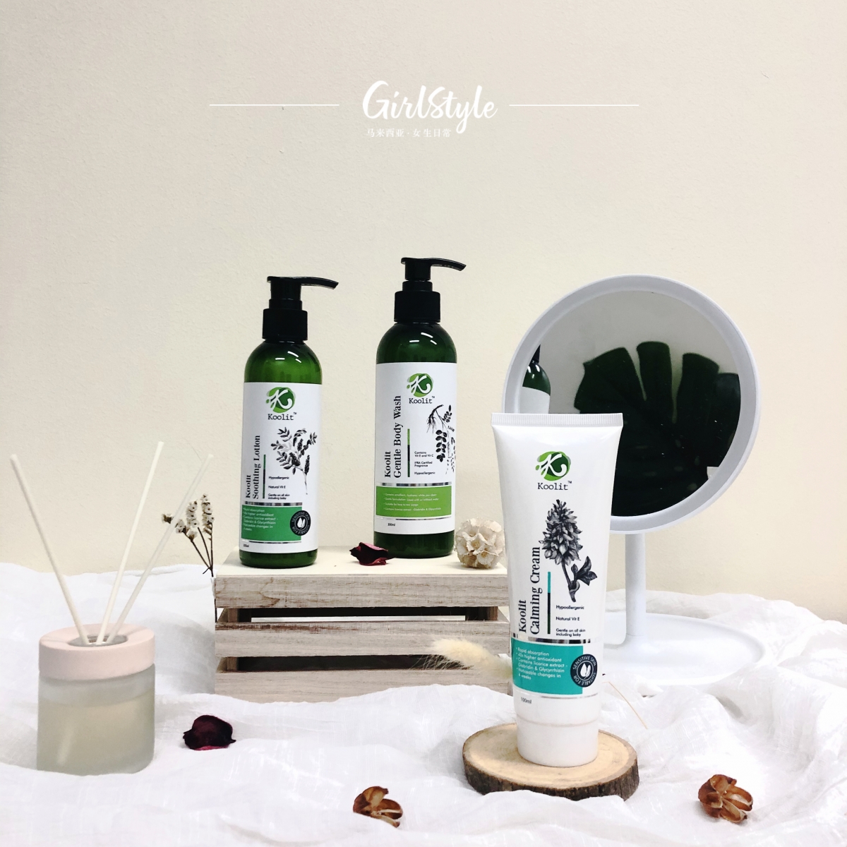 Koolit 经济实惠价格以及高效天然的护肤功能