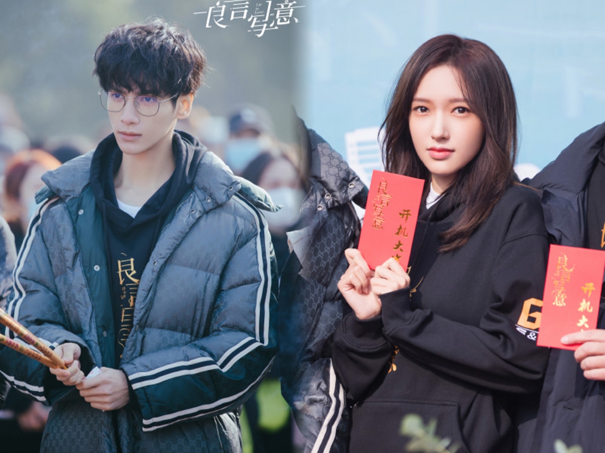 良言写意 combine