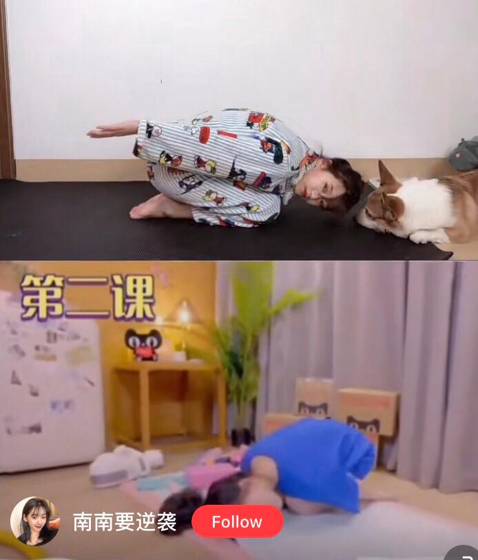 赵露思瘦腿 2