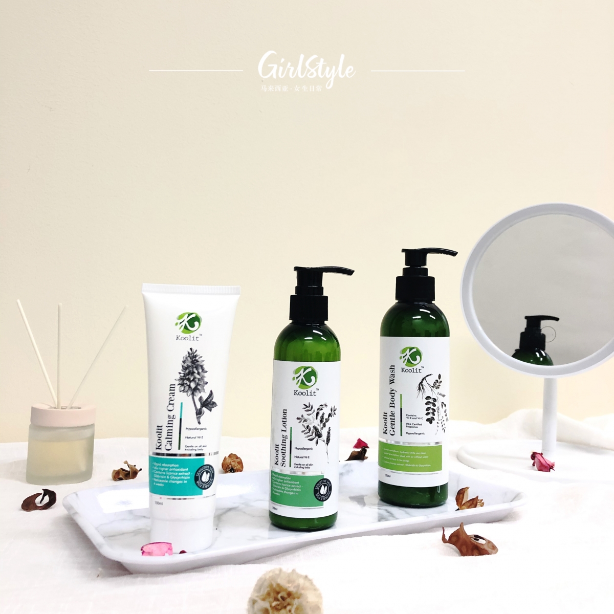 「甘草根萃」Licorice Root Extract 精效护肤成分