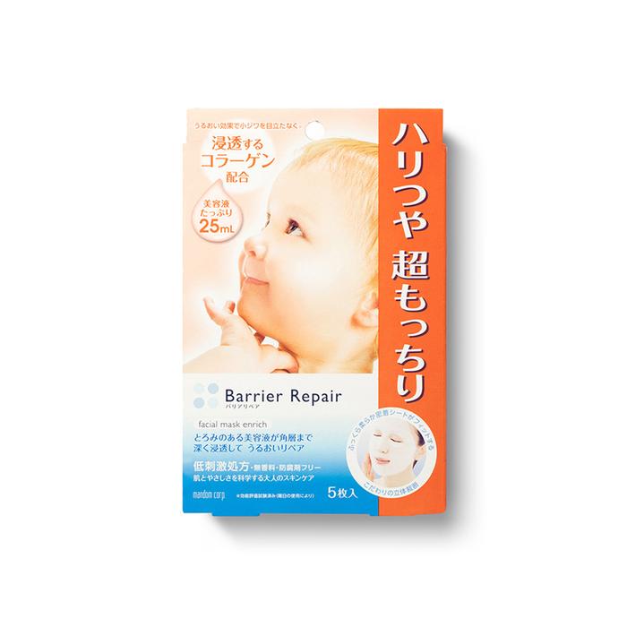 Barrier Repair Facial Mask Enrich