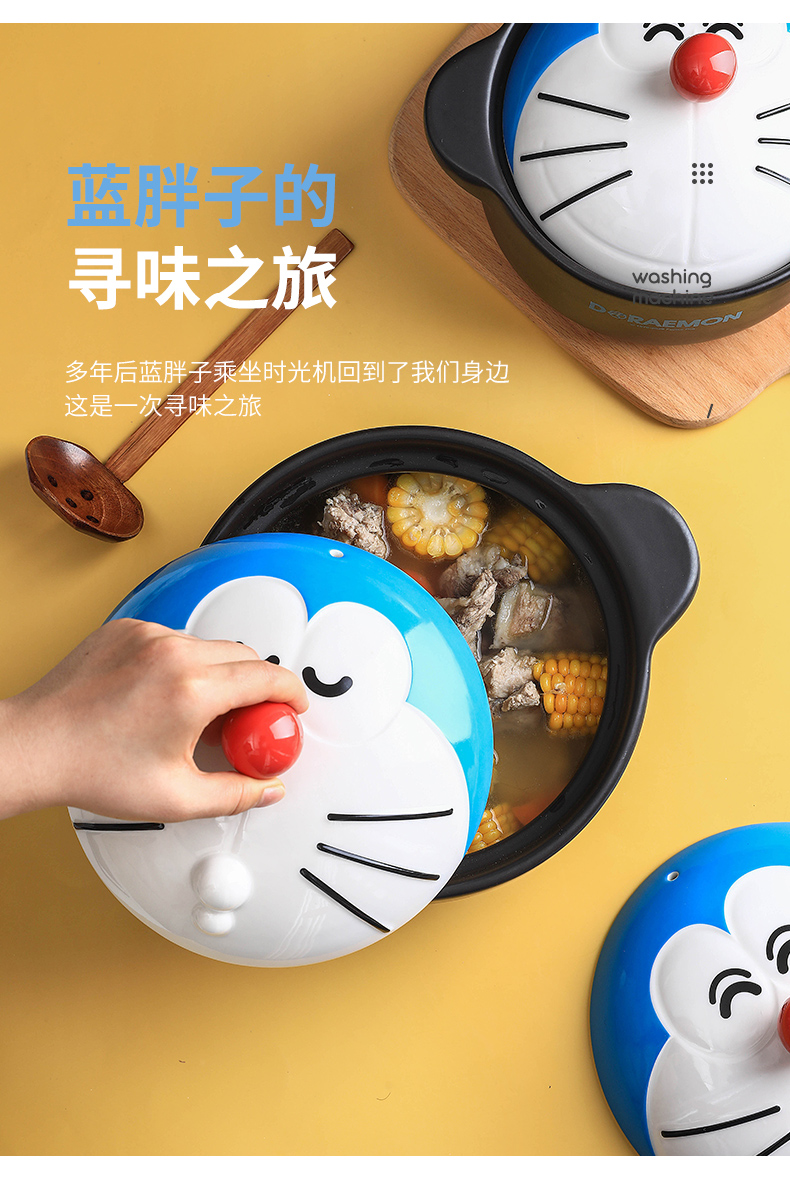 汤锅煲 蓝胖子