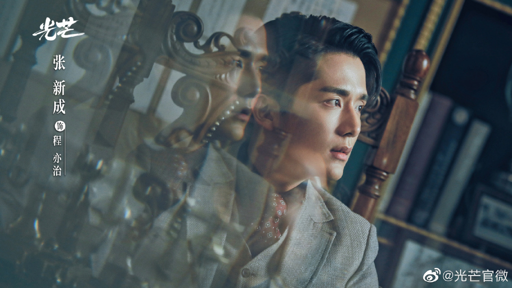 张新成 2021新剧:《回廊亭》、《光芒》 今年一连凭借《冰糖炖雪梨》和《以家人之名》斩获极高人气的大势男神「小哥」张新成,目前共有2部已拍摄完毕的待播作品《回廊亭》、《光芒》,剧中角色都有很大突破,大家一起拭目以待!据路透消息指出,张新成和甜宠剧女神梁洁目前已进组开拍《变成你的那一天》,该剧由《以家人之名》主创团队制作,内容讲述男女主角在生日当天互换灵魂并渐渐双箭头互生情愫~大家最这组CP期不期待呢??