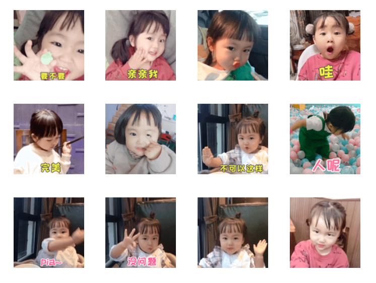 搞怪宝宝系列：萌翻天的宝宝们根本骗你生小孩有木有！表情超有戏的说～