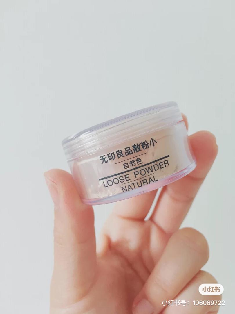 MUJI 散粉