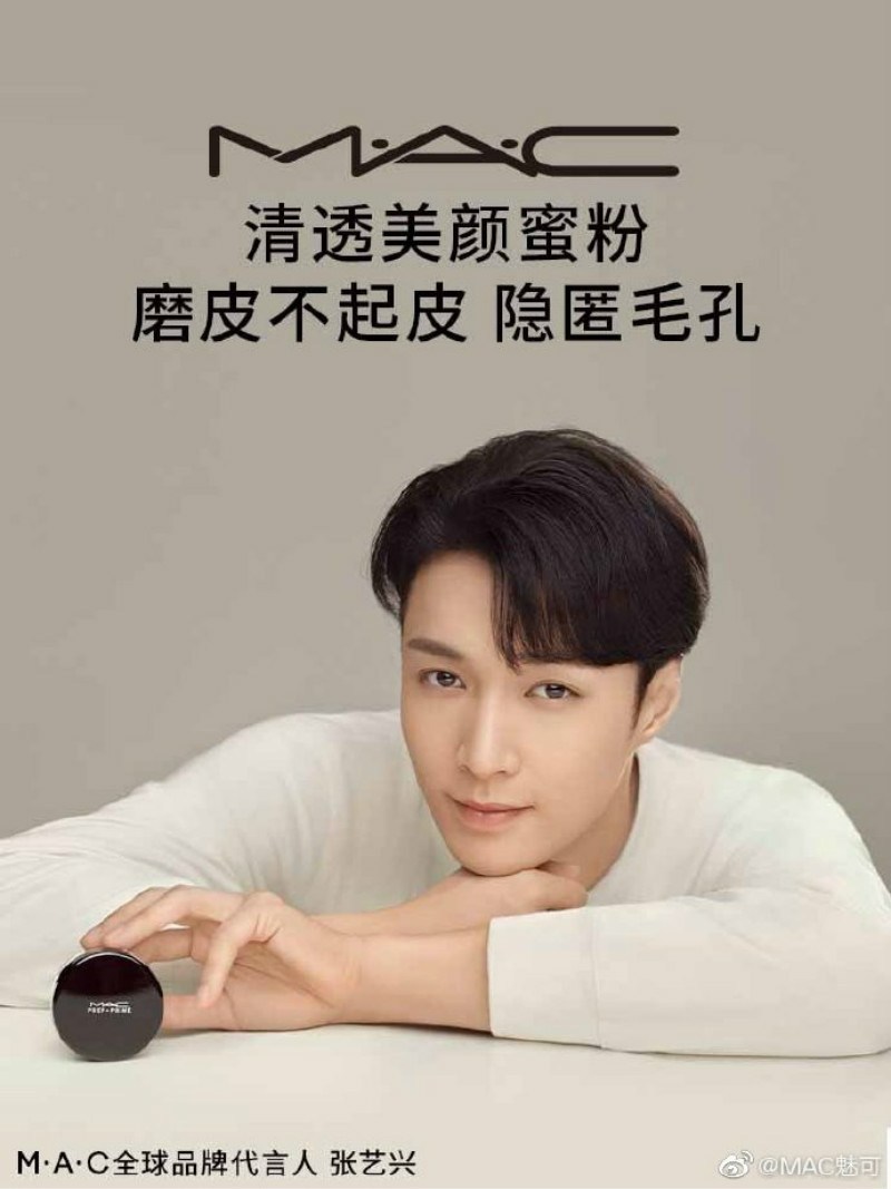 张艺兴
