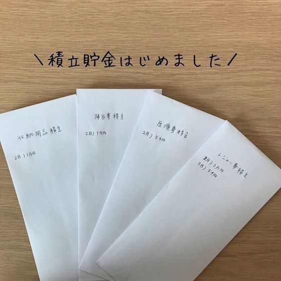 存钱法