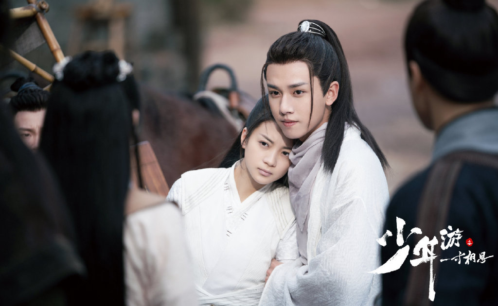 少年游之一寸相思