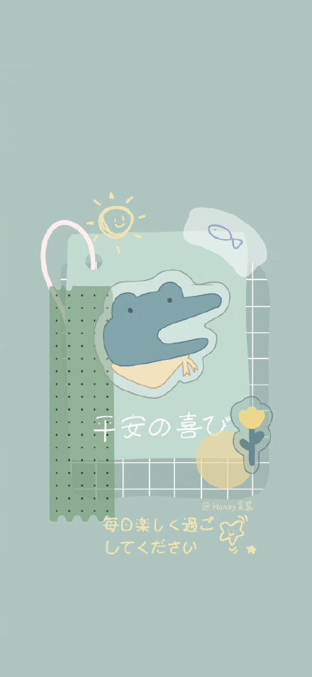 # 努力把日子过得有趣;一辈子那么短,要么有趣、要么老去。