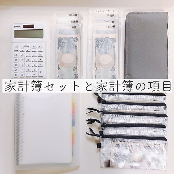 52 周阶梯式存钱法
