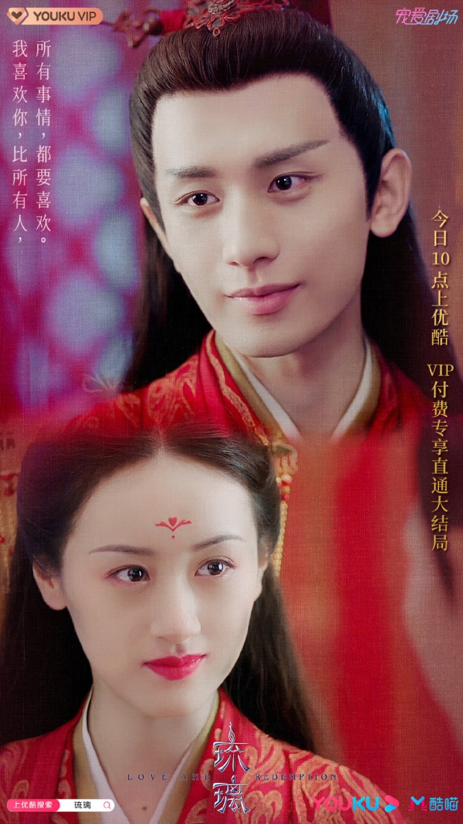 TOP 10 :《琉璃》 | 单年播放量 34.5亿 今年火了整个暑假与金秋档的爆款剧《琉璃》无论是角色演绎、服化道和后制效果都表现惊艳,至今在豆瓣依旧维持7.7分好评! 剧中宁愿牺牲自己也要护璇玑周全的「完美男友」小凤凰禹司凤,更被网民誉为“古偶剧男主天花板”,让默默耕耘近10年的演员成毅终于熬出头人气飙涨!不少琉璃女孩们追完剧后都高呼「躺平在初遇CP的坑里不想出来」,保证入股开追不亏~