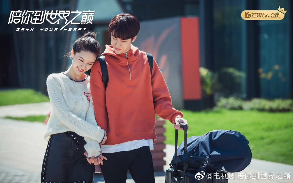 陪你到世界巅峰 6