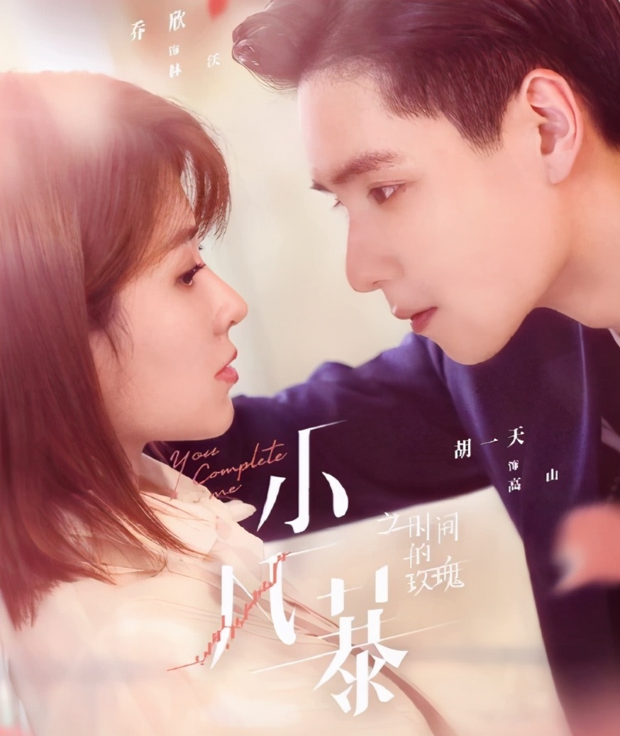 胡一天 2021新剧:《小风暴之时间的玫瑰》、《亲爱的,挚爱的》、《你好神枪手》、《暗恋橘生淮南》、《青春须早为》 男神胡一天的2021待播剧有5部这么多!其中《亲爱的,挚爱的》作为爆款剧《亲爱的热爱的》姐妹篇,刚宣布开拍之际便攒足高人气;《你好神枪手》和《小风暴之时间的玫瑰》此前分别释出了海报和预告,与2为女主角邢菲和乔欣逗展现了满满CP感!杀青许久的《暗恋橘生淮南》、《青春须早为》则迄今迟迟未有定档消息,大家一起继续耐心等一等吧~