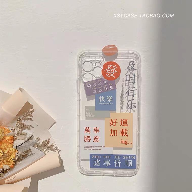 发财
