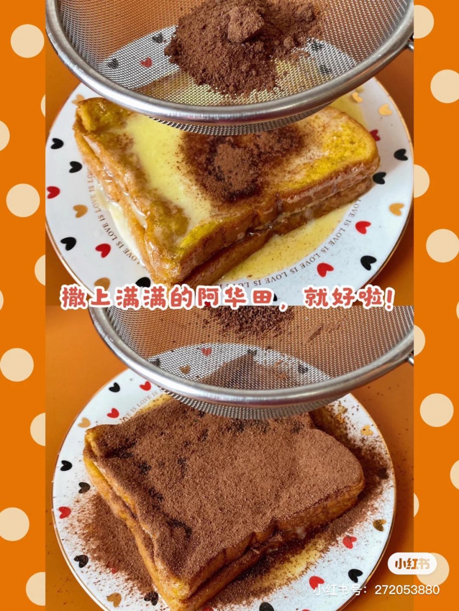 盖上另一片吐司;黄油+炼乳+牛奶在热好的锅里搅拌均匀完成热腾腾美味奶浆,最后淋在土司上再撒上满满的Ovaltine/Milo粉就完成咯!