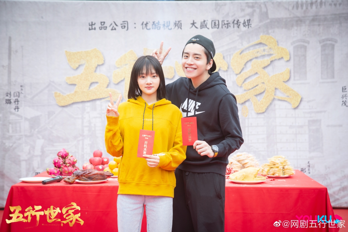 王大陆 x 任敏《五行世家》(已官宣) 改编自大IP《五大贼王》的新剧《五行世家》官宣由王大陆、任敏领衔主演;故事讲述民国初年乱世之际,孤儿「火小邪」阴差阳错被迫卷入保护国宝的纷争之中。一路上他与大伙历经艰难险阻,最终凭借善良正义度过重重难关,整合五行世家成为了革命斗争中的一支可靠力量。