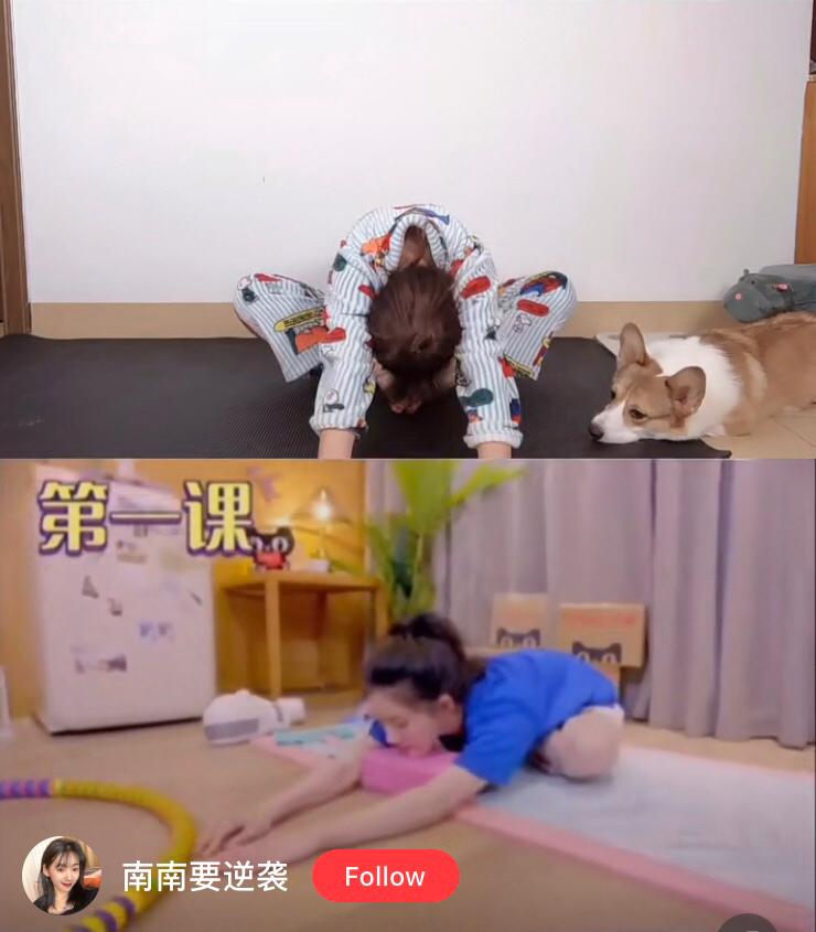 赵露思瘦腿