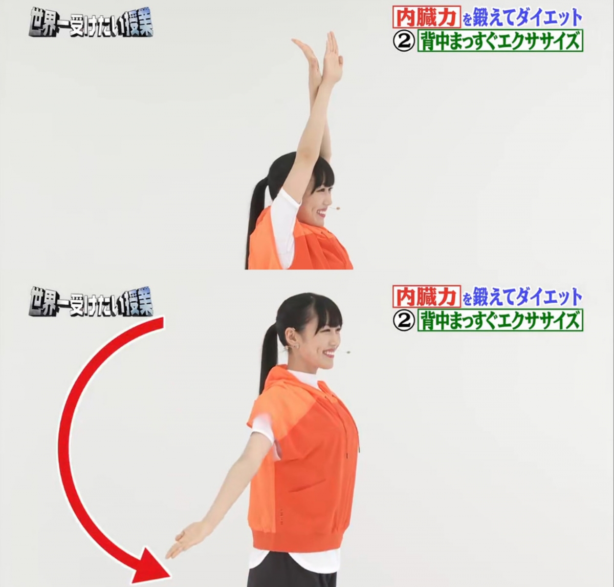 动作(二): 首先站直身子双腿交叉站立,双手在身前交叉、手心面向自己的身体。 之后将维持交叉姿势的双手匀速向上抬+伸直、举过头顶。然后手心朝天双手分别向身后两侧绕~ 最后双手向前绕回到基本姿势,双手在身前交叉。建议每天匀速重复做5组。