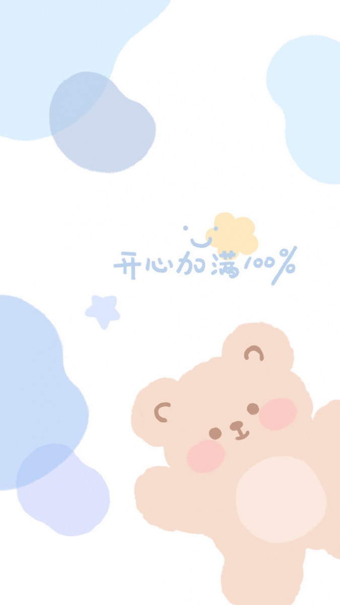 手机壁纸Wallpaper】19款柔和清新色彩背景图治愈你的蓝色星期一, image size:675x1200