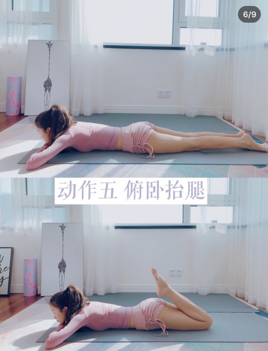 动作(五):俯卧抬腿 俯趴在瑜伽垫上,双腿伸直脚尖踮直,吐气时双腿屈膝抬起至脚后跟靠近臀部,吸气时回到原位;每天匀速做2分钟,可以很好帮助锻炼到臀部和大腿后侧线条~