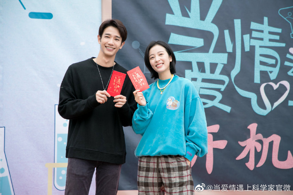 刘以豪 x 周雨彤《当爱情遇上科学家》(已官宣) 近期凭借《从结婚开始恋爱》御姐女主「鹿方宁」一角人气急升的演员周雨彤,日前正式官宣和Jasper刘以豪开拍新剧《当爱情遇上科学家》,讲述迷糊博士女学生与腹黑博士生男老师之间的温馨高甜爱恋~
