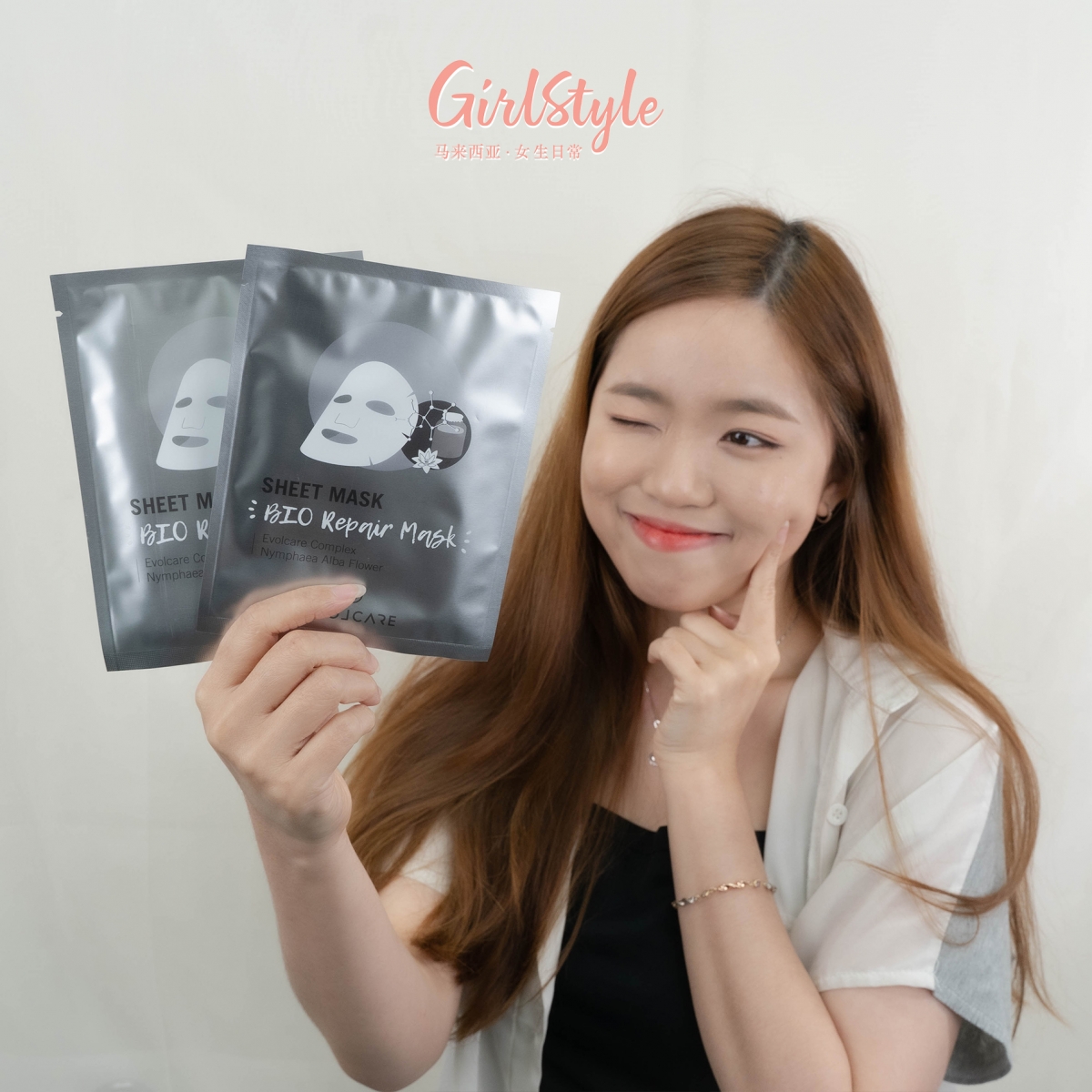 “Bio Repair” Sheet Mask