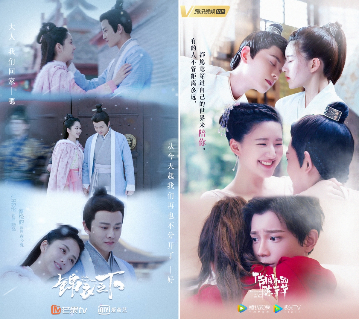 还有今年上半年很火的《锦衣之下》、《传闻中的陈芊芊》分别以27.6亿以及23.6亿播放量,登上影视剧播放量年榜第14和18名。