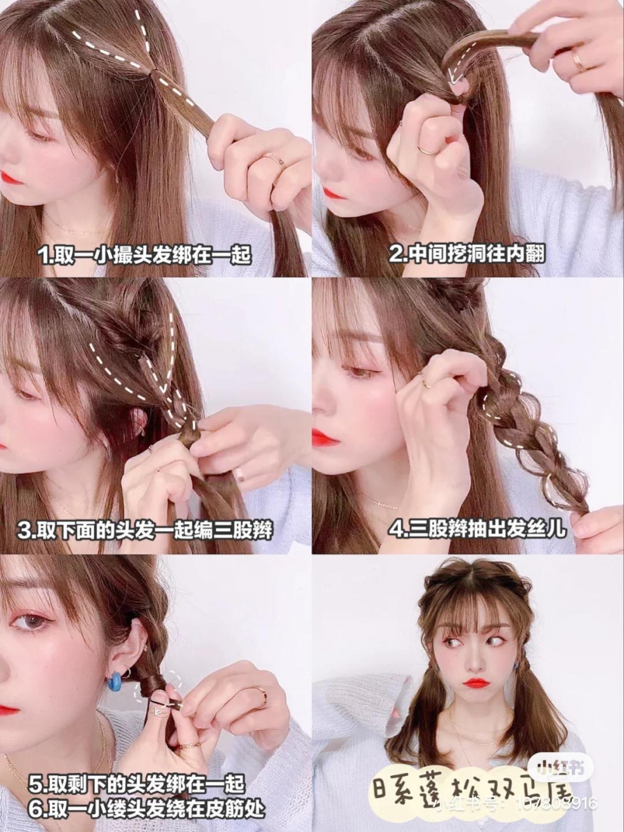 简单发型教程(四):日系蓬松双马尾 1、将头发从后分为左右两区;左边耳上头顶处取一小撮头发扎在一起,中间挖个凹洞往内翻转。 2、从这束头发左右两侧各抓取一小束头发,和它一起编成三股辫~ 3、稍微拉松调整好后,将剩下的左区头发绑在一起;想要隐形发圈可以去一小束头发缠绕在发圈处固定好。 4、右边重复同样动作就完成双马尾编发造型喽~