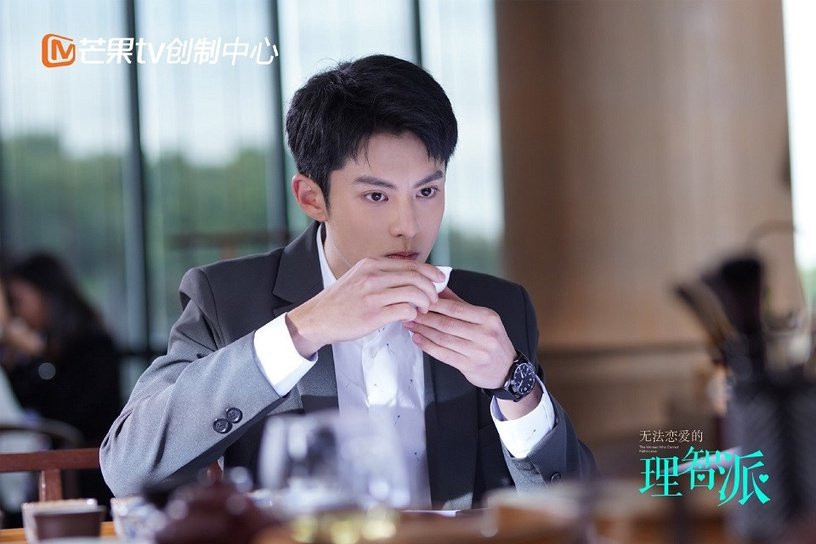 无法恋爱的理智派 3