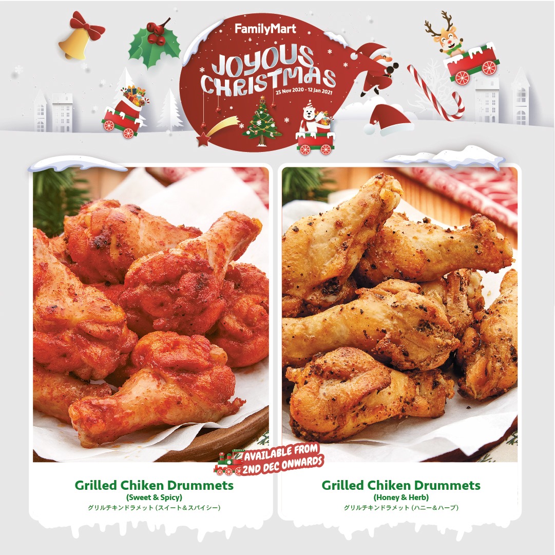 Grilled Chicken Drummets-Sweet & Spicy (RM6.90)、Drummets-Honey & Herbs(RM7.50): 12月2日起发售的香烤小鸡腿,两种口味都好想试啊!