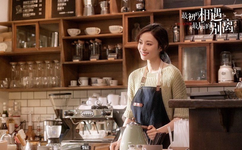 最初的相遇 最后的别离 3