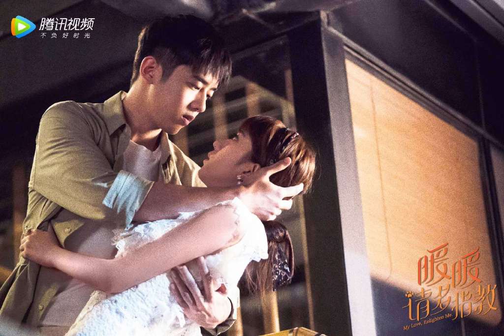 暖暖请多指教 2