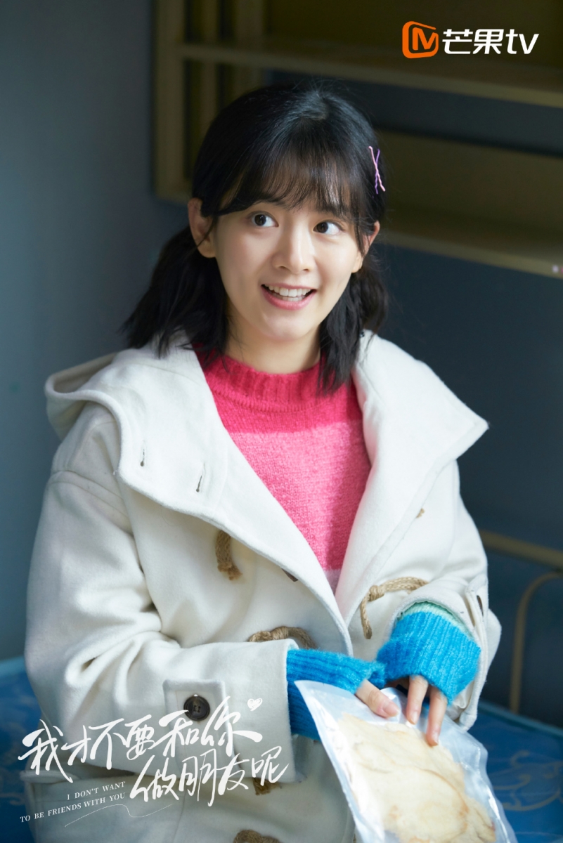 我才不要和你做朋友 （6）