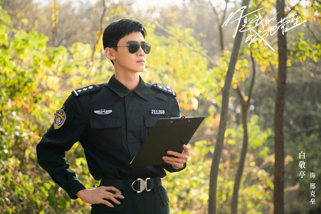 白敬亭 2021新剧:《你是我的城池营垒》、《荣耀乒乓》、《八零九零》、《与晨同光》、《我们的新时代》 共有5部待播作品之多的白敬亭,不久前凭借高评分剧集《平凡的荣耀》中的精湛表现大获好评!来年他有望播出的作品包括:被誉为中国版《太阳的后裔》的《你是我的城池营垒》、与许魏洲双帅主演的《荣耀乒乓》、携手吴倩出演的治愈系都市剧《八零九零》、杀青很久一直没播饿《与晨同光》,以及最新官宣合作好友谭松韵出演的单元剧《我们的新时代》;期待被演员白白霸屏!