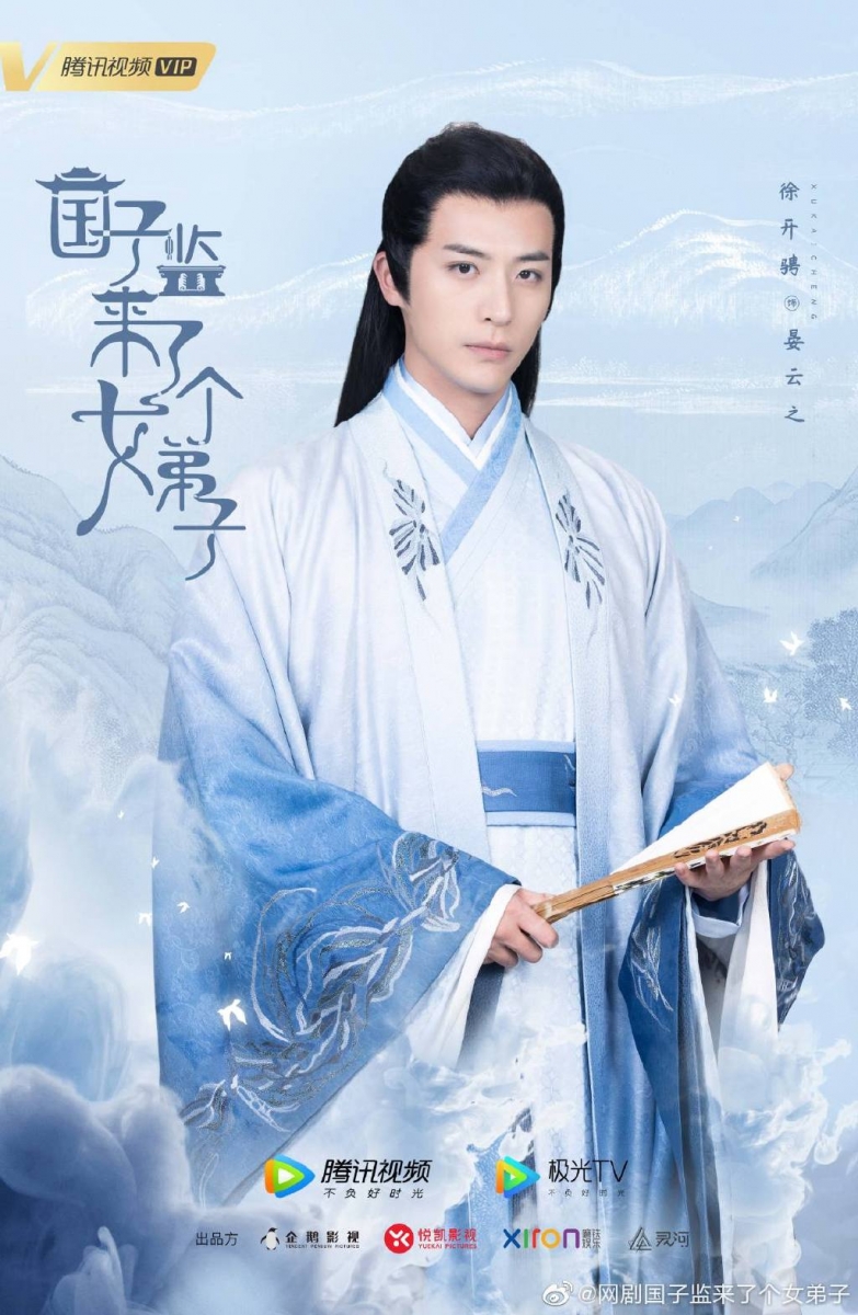 徐开骋 2021新剧:《国子监来了个女弟子》、《斛珠夫人》、《心跳源计划》 凭借《奈何BOSS要娶我》「凌BOSS」一角圈粉无数的徐开骋,来年表现令人期待!除了作为第二男主角携手陈伟霆杨幂出演古装大剧《斛珠夫人》、合作罗云熙和宋茜主演都市爱情剧《心跳源计划》,徐开骋也在月前官宣和新晋女神赵露思领先出演古装甜宠剧《国子监来了个女弟子》,这么看来颇有机会成为2021年爆款男神呢!