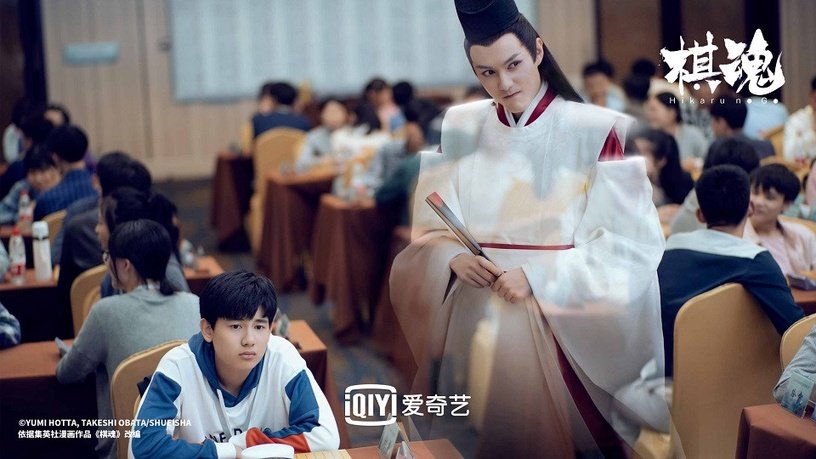 棋魂