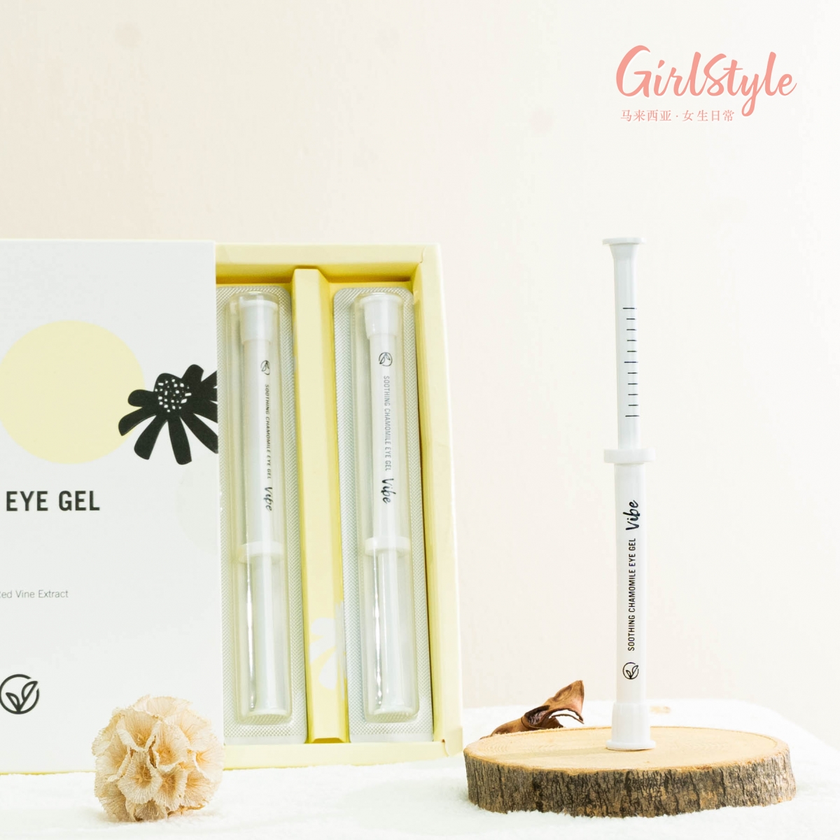 “Vibe” Soothing Chamomile Eye Gel