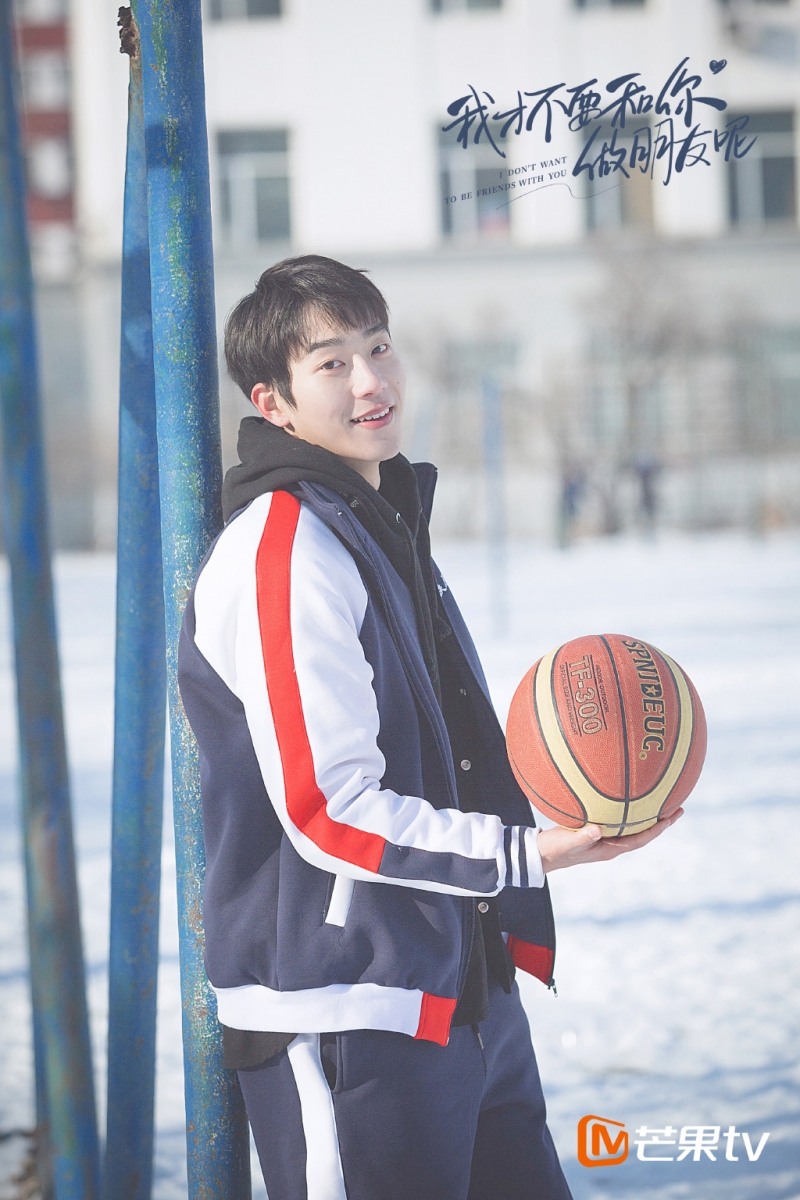 我才不要和你做朋友