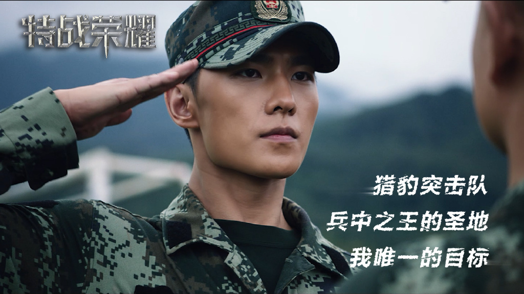 杨洋 2021新剧:《特战荣耀》、《你是我的荣耀》 回归影视剧的杨洋除了主演了当代热血军旅剧《特战荣耀》,也在月前官宣合作迪丽热巴出演都市爱情剧《你是我的荣耀》。后者也是杨洋继《微微一笑很倾城》后再次出演作者顾漫笔下的角色,光是主创阵容就引发强烈期待!