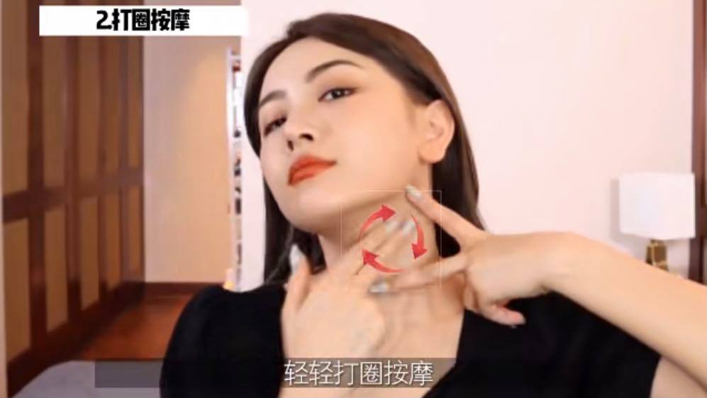 1、首先将身体乳涂抹在颈部,进行按摩拉提;双手从锁骨中点向斜上方按摩直到耳根部位,动作熟练后可以加快速度,坚持2分钟。