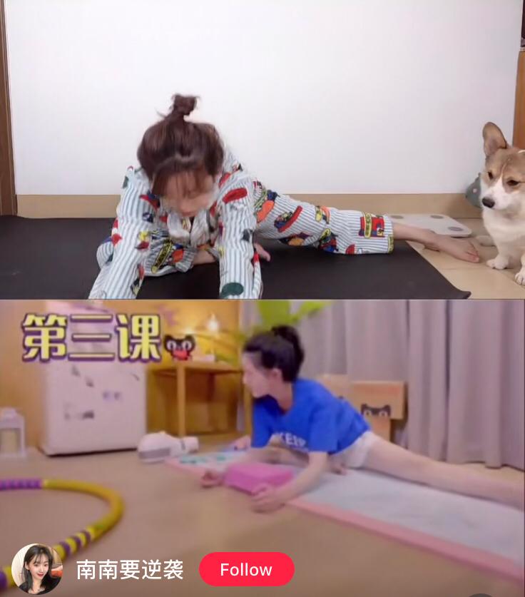 赵露思瘦腿 3